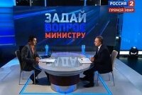 Задай вопрос министру: Виталий Мутко в прямом эфире ТК «Россия-2»